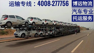 轎運(yùn)車直達(dá)上海4008-277756.jpg 轎運(yùn)車直達(dá)上海4008-277756.jpg