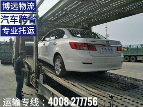 單獨直達4008-277756.jpg 單獨直達4008-277756.jpg