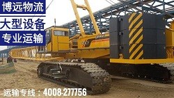 重型履帶起重機.jpg 重型履帶起重機.jpg