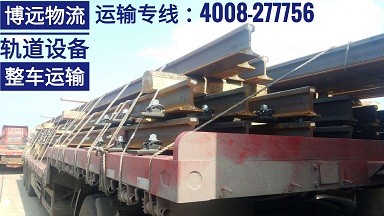 鐵軌2.jpg 鐵軌2.jpg