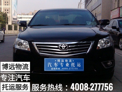 汽車(chē)托運(yùn)服務(wù)長(zhǎng)沙至福建廈門(mén).jpg 汽車(chē)托運(yùn)服務(wù)長(zhǎng)沙至福建廈門(mén).jpg