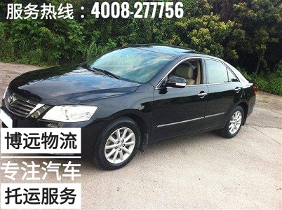 轎運(yùn)車(chē)直達(dá)安全保時(shí)效.jpg 轎運(yùn)車(chē)直達(dá)安全保時(shí)效.jpg