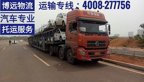 長沙至呼和浩特的汽車托運專線.jpg 長沙至呼和浩特的汽車托運專線.jpg