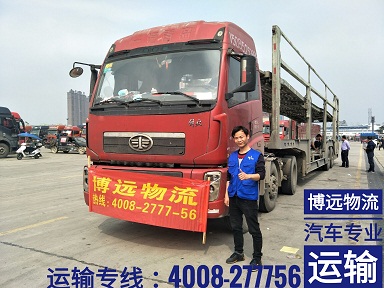 長沙至北京轎運(yùn)車直達(dá).jpg 長沙至北京轎運(yùn)車直達(dá).jpg