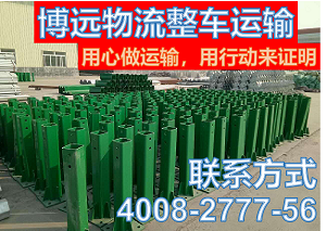 整車運(yùn)輸1.png 整車運(yùn)輸1.png