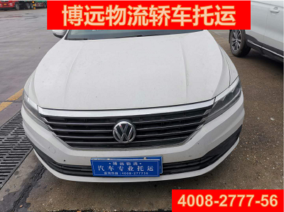 汽車托運(yùn)4.png 汽車托運(yùn)4.png