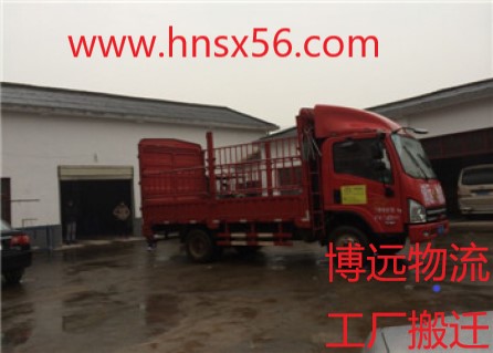 搬遷2.jpg 搬遷2.jpg